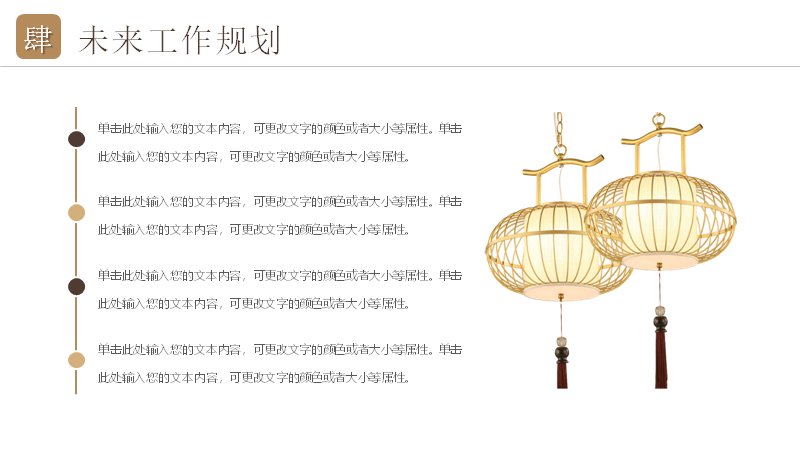 第 20 页缩略图