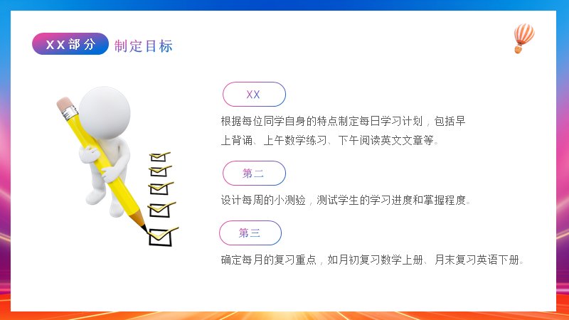 第 6 页缩略图