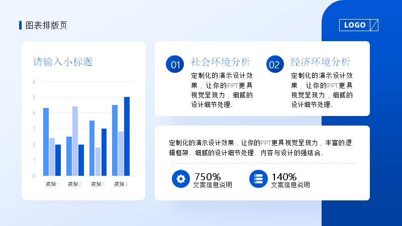 第 11 页缩略图