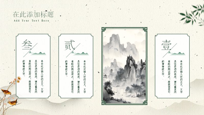 第 5 页缩略图