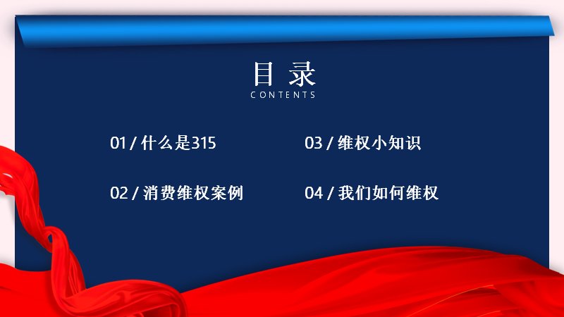 第 2 页缩略图
