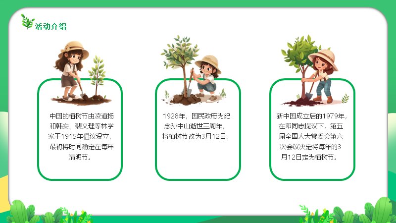 第 5 页缩略图