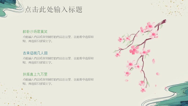 第 22 页缩略图