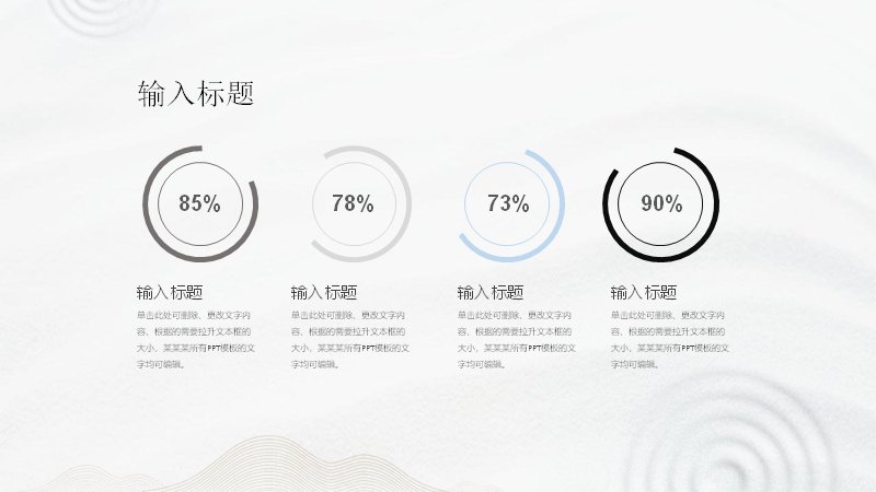第 10 页缩略图