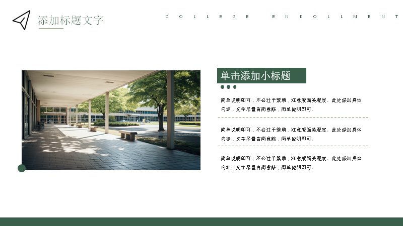 第 6 页缩略图