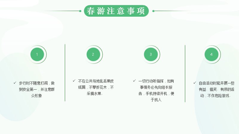 第 17 页缩略图