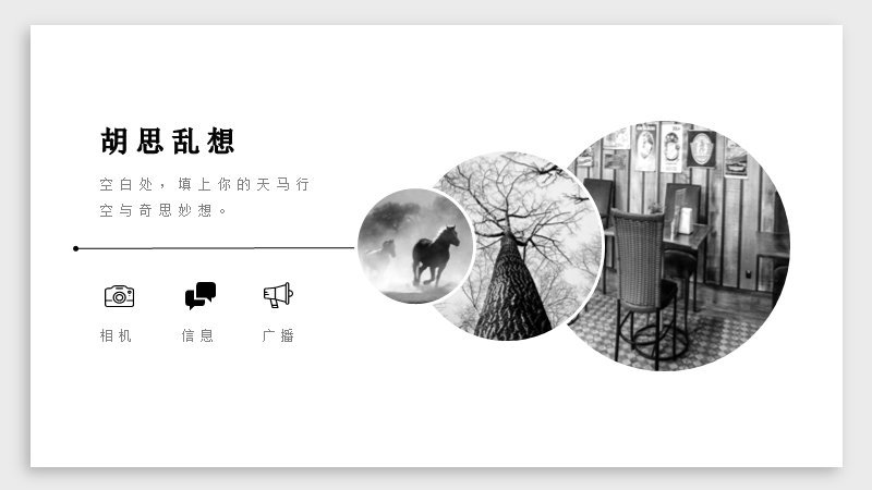 第 5 页缩略图