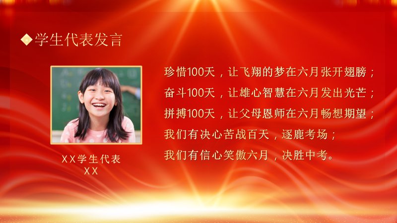 第 12 页缩略图