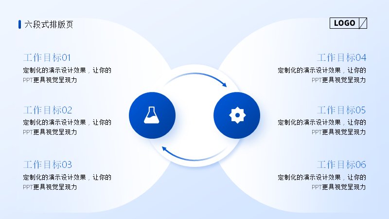 第 13 页缩略图