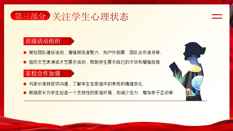 第 12 页缩略图