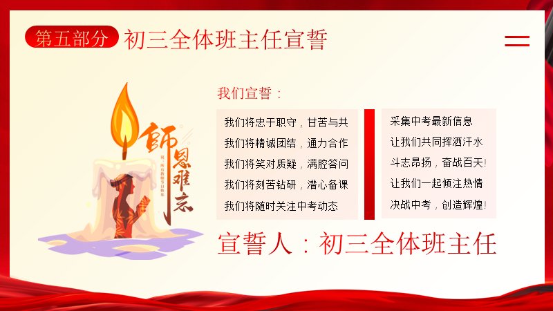第 17 页缩略图