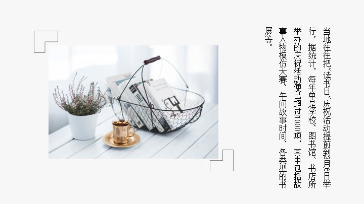 第 23 页缩略图