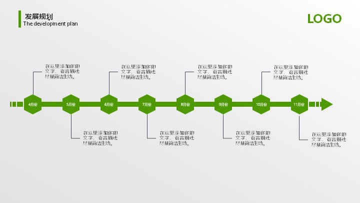 第 29 页缩略图