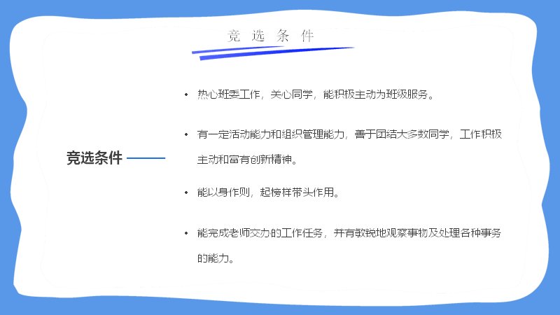 第 4 页缩略图