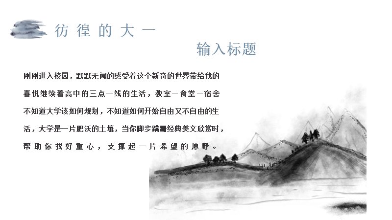 第 5 页缩略图
