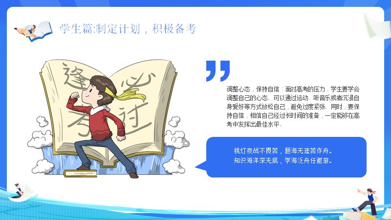 第 6 页缩略图