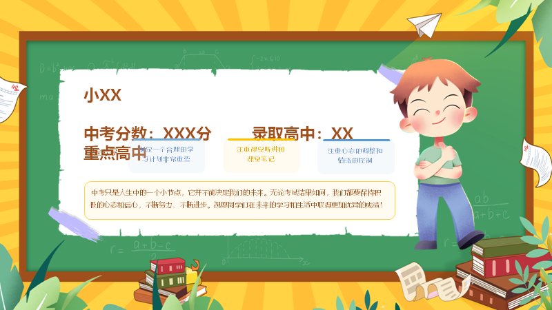第 17 页缩略图
