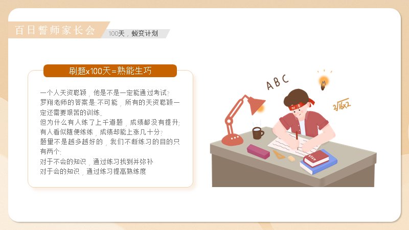 第 9 页缩略图