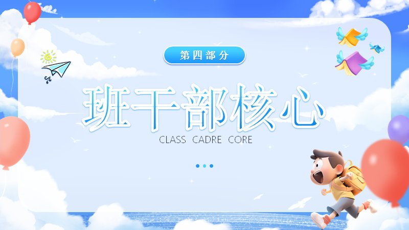 第 12 页缩略图