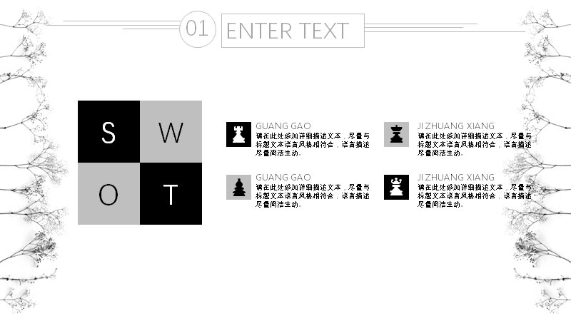 第 13 页缩略图