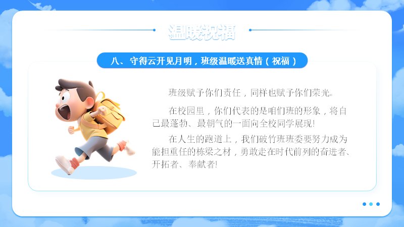 第 28 页缩略图