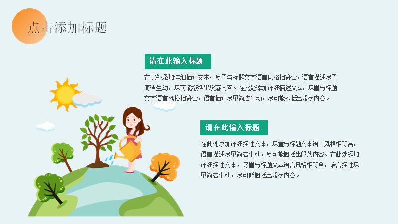 第 9 页缩略图