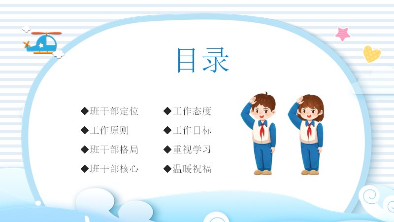 第 2 页缩略图