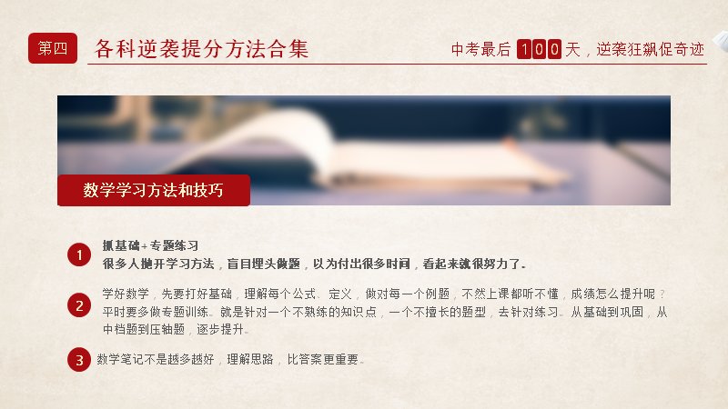 第 14 页缩略图