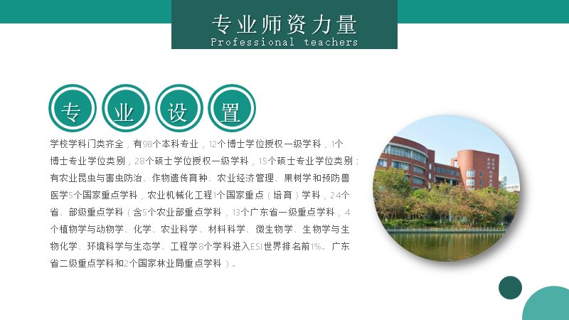 第 10 页缩略图