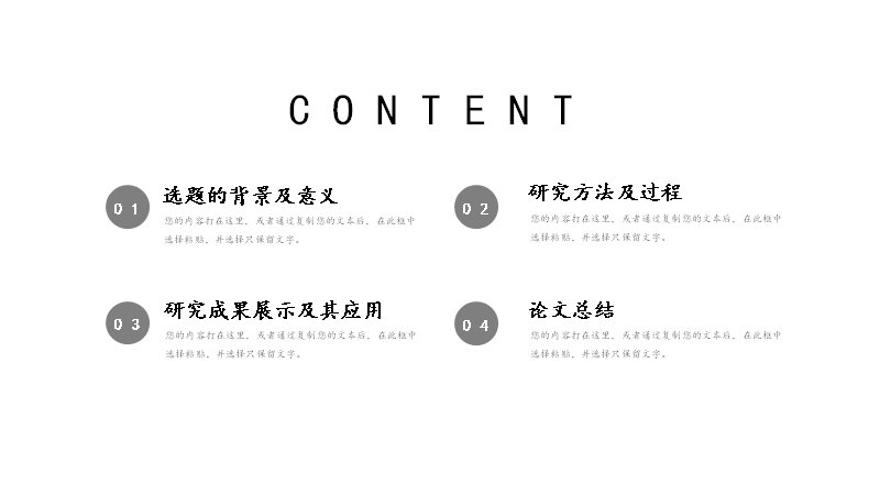 第 2 页缩略图