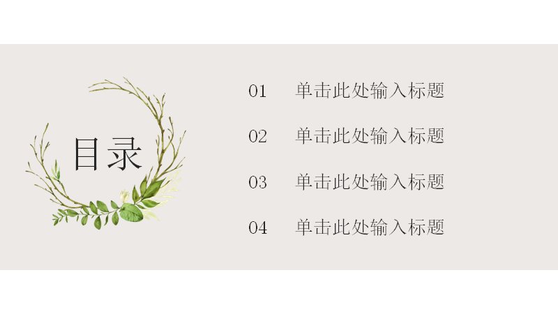 第 2 页缩略图