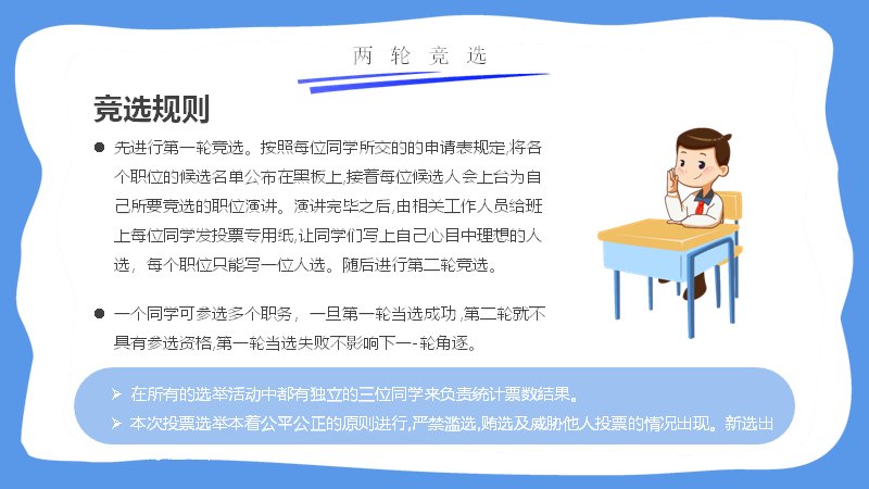 第 17 页缩略图