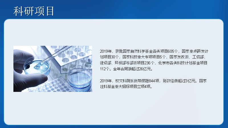 第 16 页缩略图