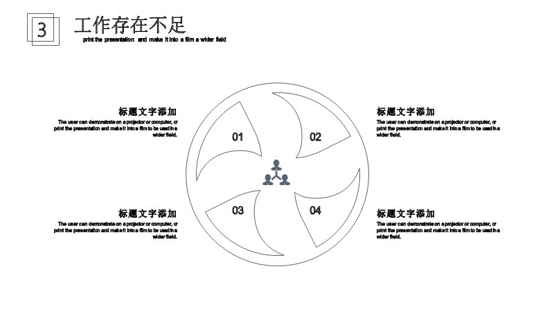 第 13 页缩略图