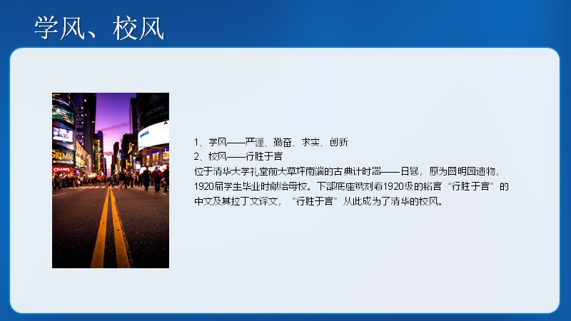 第 12 页缩略图