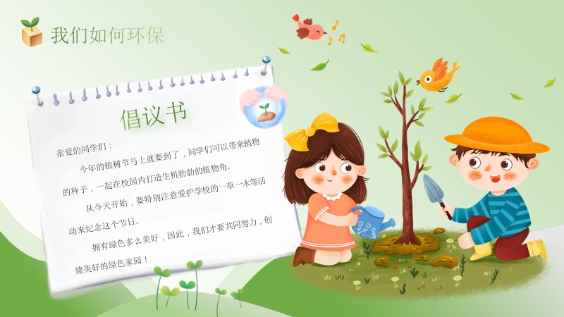 第 14 页缩略图