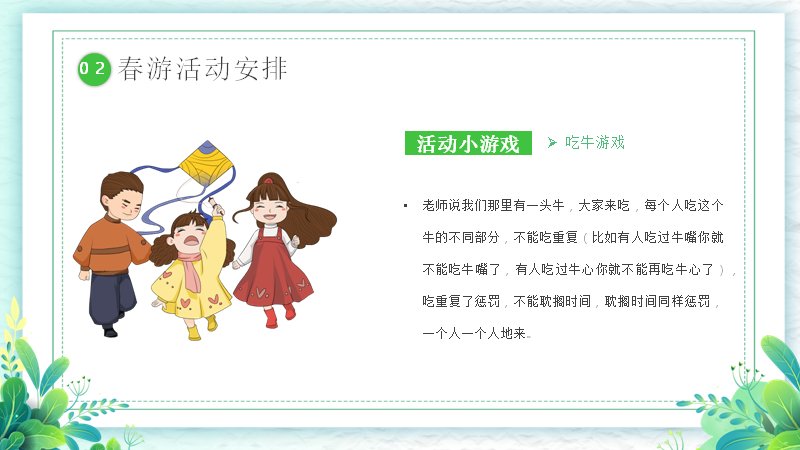 第 10 页缩略图