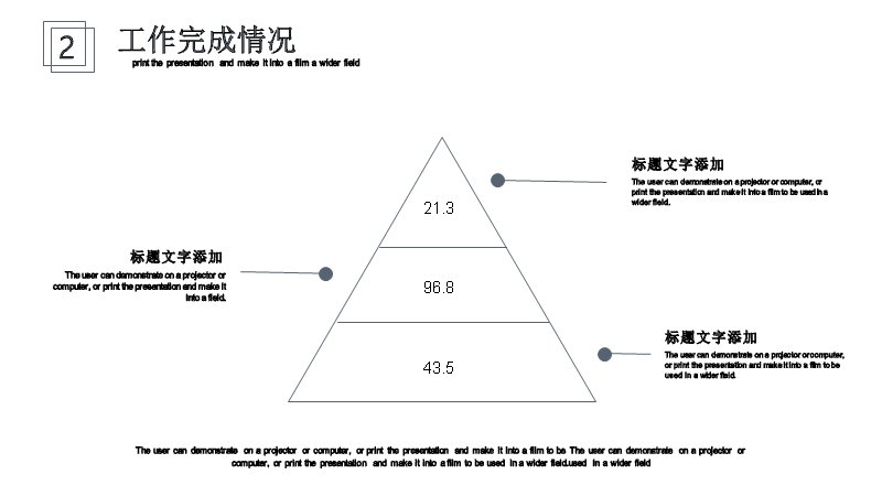 第 9 页缩略图
