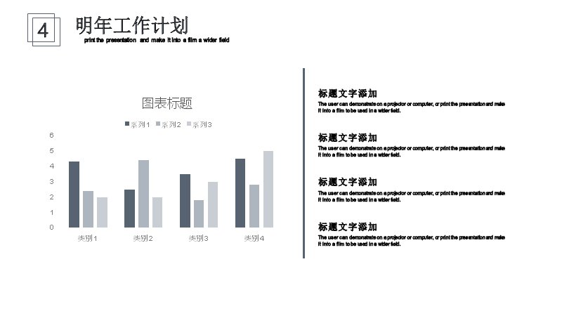 第 17 页缩略图