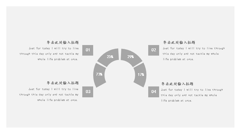 第 12 页缩略图