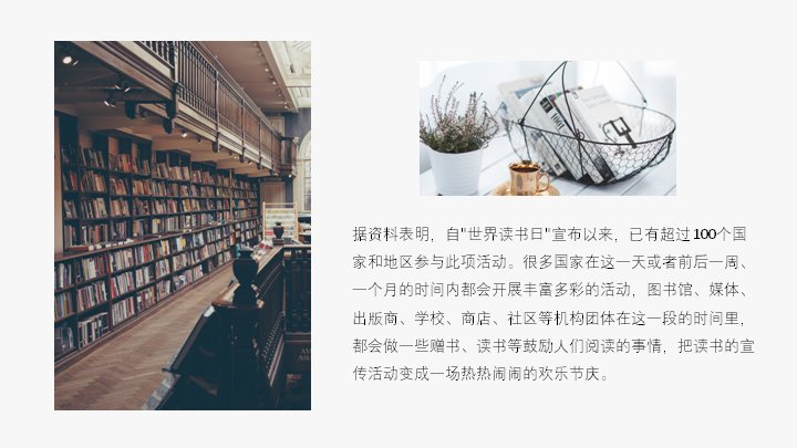 第 16 页缩略图