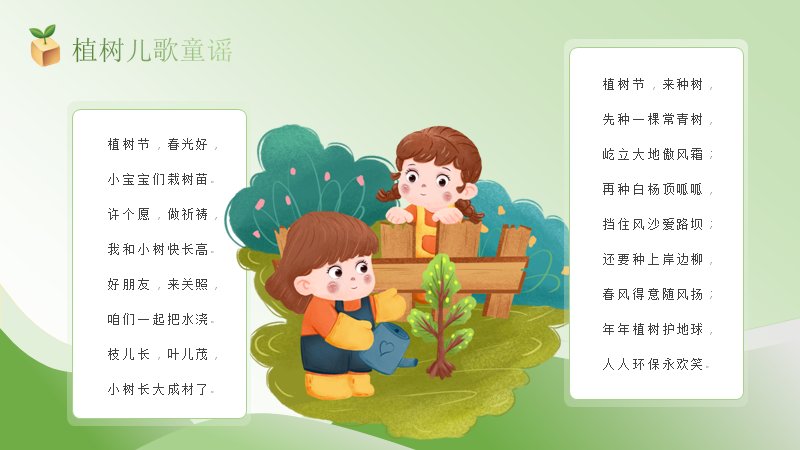 第 10 页缩略图