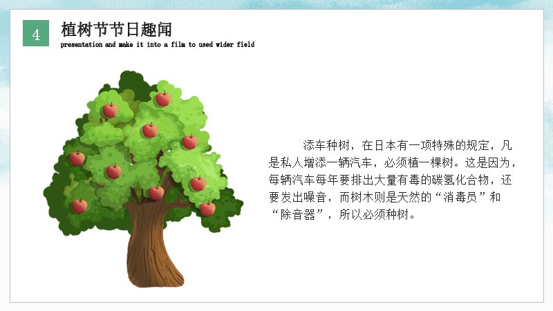 第 20 页缩略图