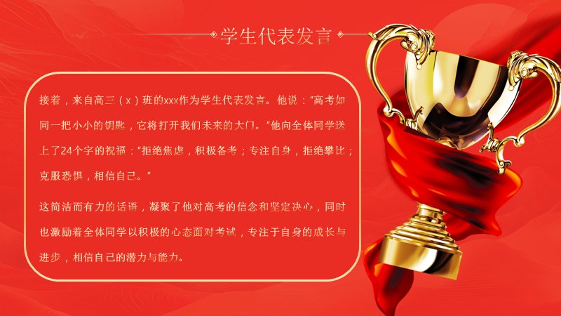 第 8 页缩略图