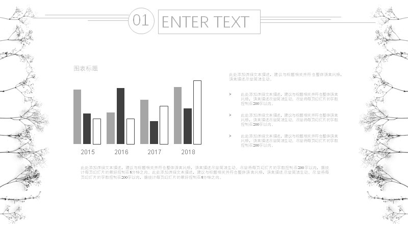 第 19 页缩略图