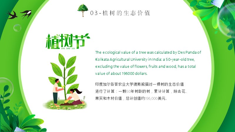 第 15 页缩略图