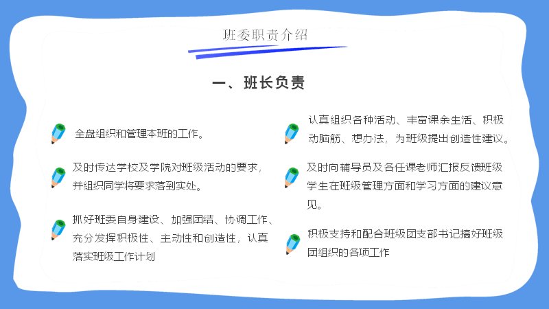 第 6 页缩略图