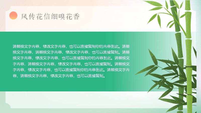 第 5 页缩略图