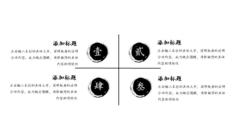第 12 页缩略图