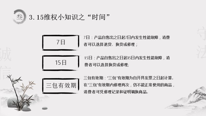 第 17 页缩略图